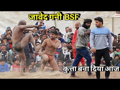 Javed Gani ने कुत्ता बना दिया इतनी मार मारी कटअप्पा पहलवान को// javed pahalvan kushti,, New Kushti