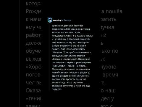 В Какой Професcии Работают Очень Странные Люди?