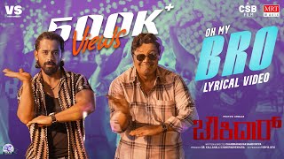 Oh My Bro Lyrical [Kannada] | Chowkidar | Pruthvi Ambaar | Sai Kumar | Kailash Kher | Sachin Basrur
