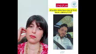 حيلة لكي تتكلم بثقة امام الناس 