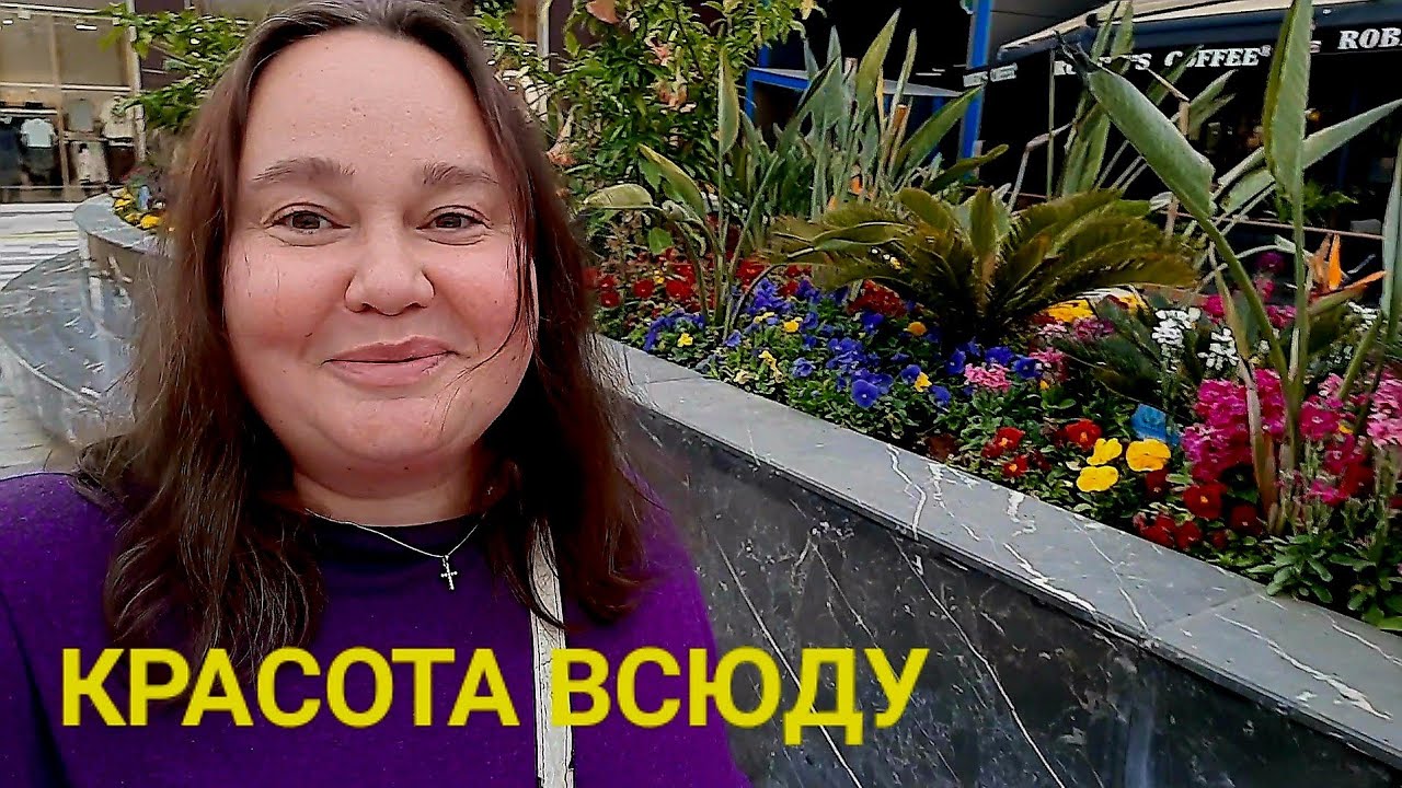 Мерсин уж мои то зрители точно знают