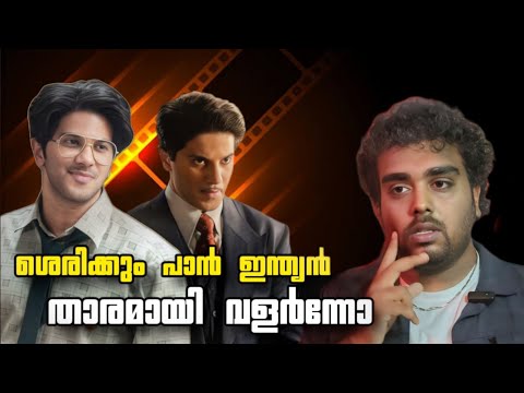 എന്തായിരുന്നു ആ പ്ലാൻ ❓ Dulquer Salman carrer analysis malayalam | kantha movie 