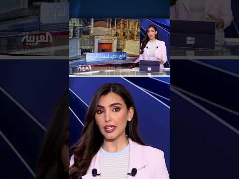 "لا تعاون".. الكويت تعلن مواجهة ومراجعة "الشهادات المزورة"