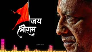 kattar Hindu song dj bass boosted 2024 Yogi Adityanath Mix 🚩 / Jai shree ram song dj 2024 #dj #song