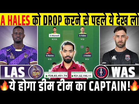 LAS vs WAS Dream11, LAS vs WAS Dream11 Prediction, Los Angeles vs Washington Freedom Dream11 Team
