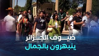 ضيوف مهرجان ايمدغاسن السينمائي الدولي ينبهرون بجمال باتنة