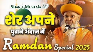 Surjapuri Taqreer || Allama Moulana Samsuz Zama || Hasorer Maidan Mai Koi Kisi Ka Na Hoga 2025
