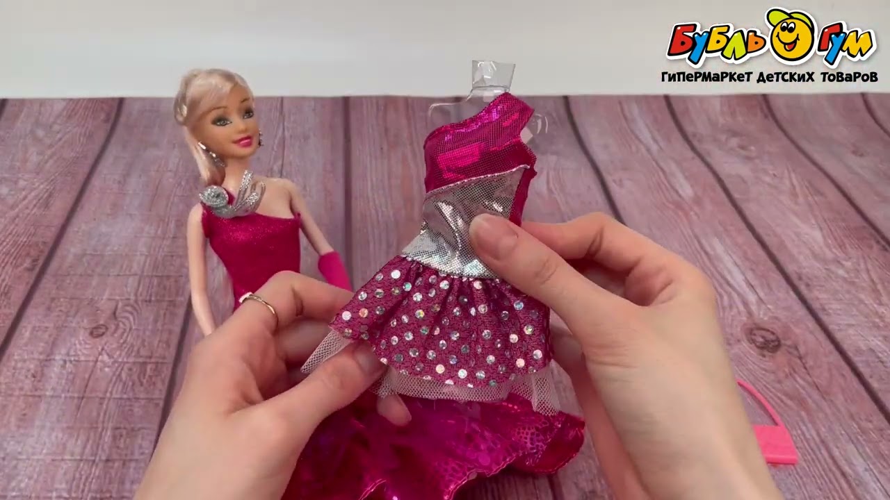 Кукла Lanson Toys Sofi с дополнительными нарядами и аксессуарами - видео Кукла Lanson Toys Sofi с дополнительными нарядами и аксессуарами - видео