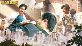 महाराष्ट्र में जिसका नंबर चाहिए, मैं दूँगा! चाहे CM या इंस्पेक्टर जा कर शिकायत - Gabbar Action Scene