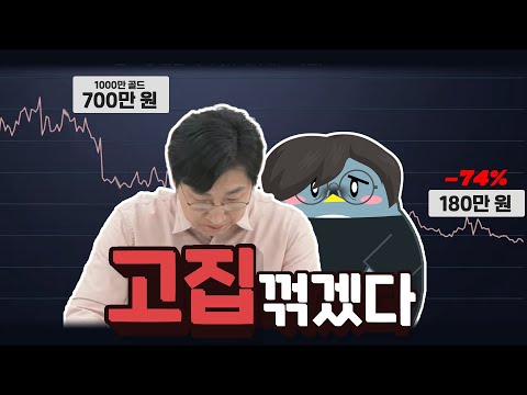"내가 미련했다" 무너진 게임에 고개 숙인 로아 디렉터