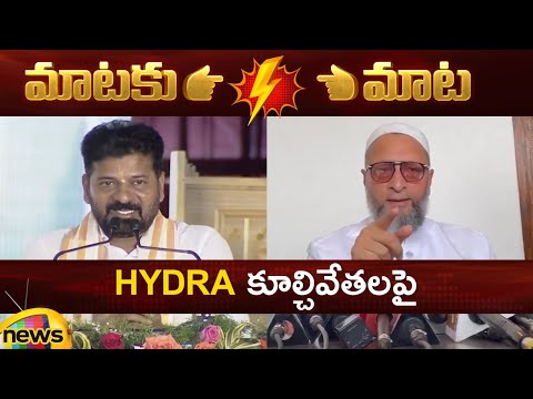 Heated Argument Between CM Revanth Reddy And MP Asaduddin Owaisi On HYDRA Demolitions | Hyderabad