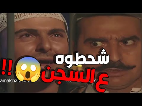 ظافر صار بالسجن 😱 بسبب عملة كبيرة كتيييير 😱😱   ليالي الصالحية