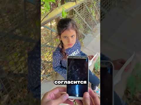 Цена Мечты Маленького Ребёнка