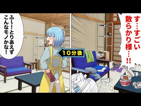 【総集編】家って安心できる場所じゃないの！？住まいの地獄エピソード