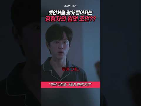 경험자의 놀라운 아내 입덧 조언
