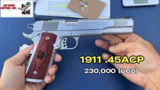 รีวิวปืน Les Baer 1911