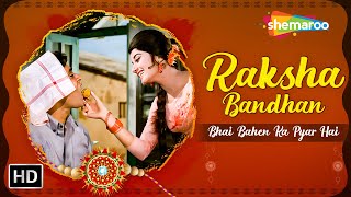Raksha Bandhan Special |रक्षाबंधन के गाने |Bhaiyya Mere Rakhi Ke Bandhan |Best Bollywood Rakhi Songs