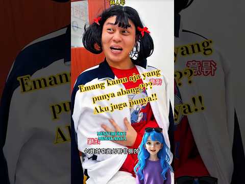 kimi pengen punya abang kayak sheila!! #funny #sikimi #viralvideo #videolucu #fyp #shorts #kocak