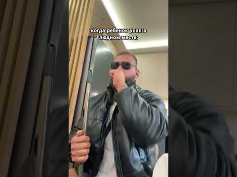 главное не смотреть на него…