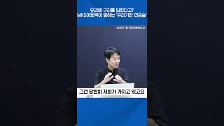 유리에 구리를 입힌다고? MKS아토텍이 말하는 '유리기판 연금술'