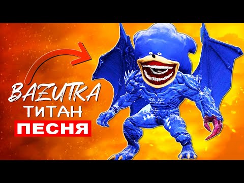 Песня Клип ТИТАН СОНИК ШИН Sonic shin Мем ХОРРОР Анимация про соника tapes