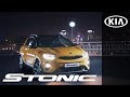 Kia Stonic Prestige