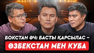 Ливерпульде қанды айқас болады.Махмұд пен Төреханнан алтын күтеміз.Қамшыбек құрамаға қайта орала ма?