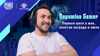 PUBG MOBILE | Знакомство с DOPAMINE