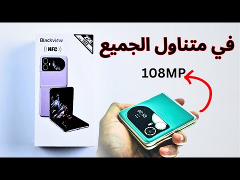 مراجعة البطل هاتف بأداء خرافي وسعر في متناول الجميع🔥Blackview Hero 10