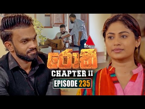 Rocky (රොකී) Chapter II | Episode 235 | 11th July 2025 | Sirasa TV