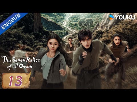 【ENG SUB】The Seven Relics of ill Omen EP13 | Song Weilong / Liu Haocun / Ao Ruipeng | YOUKU