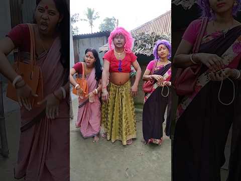 নিউ কমেডি 🤣 ফিৱকি কওয় গো মা গোপাল কে ডাকাও🤗😆😂 Viral#comedy#trending#funny #shorts