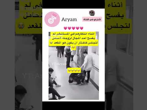 كيوتتتت #movie #تحشي #automobile #تحشيش #كامري #funny #كوميديات #ترند #ضحك #اطفال