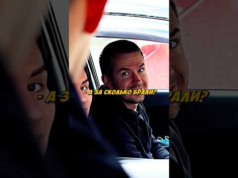 Литвин КУПИЛ МАШИНУ В ПОТОКЕ ЗА 500 ТЫС РУБЛЕЙ!🤯🏎️ #shorts