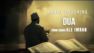 Heart Touching Dua From Surah Ale Imran | Ramadan 2025 | সূরা আলে ইমরানের হৃদয়স্পর্শী দুআর আয়াত