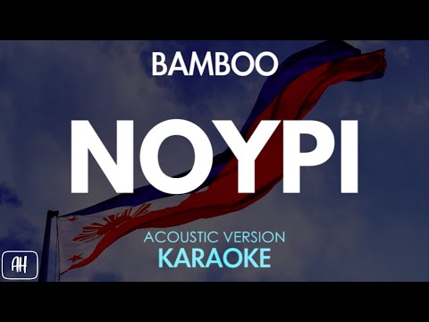 Bamboo – Noypi (Karaoke/Acoustic Version)