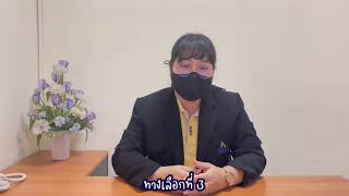 กรณีเสียชีวิต (มาตรา40)