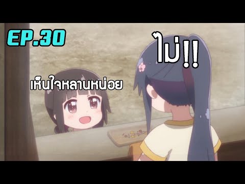 พี่ไมส&โซเชียล EP30 : เห็นใจหลานคนนี้หน่อยได้ม้ายยย🐻🔥💩