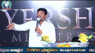 విశ్రాంతి ఇచ్చే దేవుడు #shortvideo #telugu #song #dance