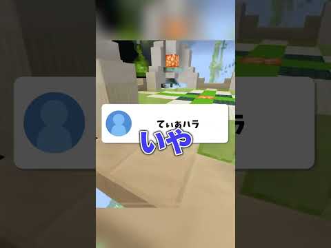 知らない言葉が増えすぎてる件 #マイクラ #マインクラフト