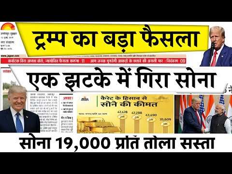 Gold Rate Today, 28 Jun 2025 Aaj Ka Sone Ka Bhav | Sone Ka Bhav | Today Gold Rate