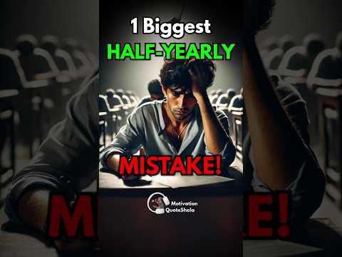 1 Biggest Half Yearly Exam Mistake 😨 Topper बना Failure #studytips #examtips