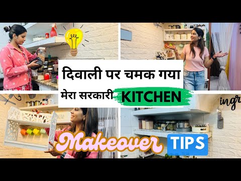 Kitchen Deep Cleaning TIPS | Non Modular Kitchen SPACE SAVING Ideas | Functional Kitchen Countertop