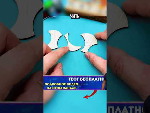 Головоломка на симметрию📐🔴😀