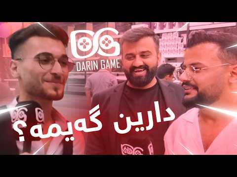 دارین گەیمە؟🔥 ڤڵۆگێک بۆ هەولێر و دارینگەیمی تازە