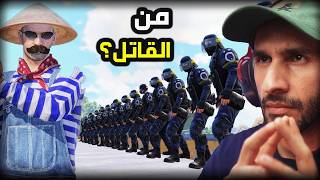من القاتل مع ( مستفز و اوسية و ورطه ) 😈🔥