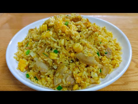 ข้าวผัดผงกาหรี่ หอมอร่อย ขั้นตอนการทำไม่ยาก สไตล์ | ครัวบ้านๆ Channel