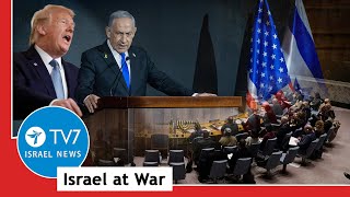 Israel pledges to achieve victory vs Hamas in Gaza; Turkey to train Syrian Army TV7Israel News 14.08