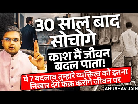 35 साल, हज़ारों गलतियां धोखे, सैकड़ों सदमे झेल कर मिली जीवन की नायाब सीखें 18 मिनट में तुम्हे दे दूंगा