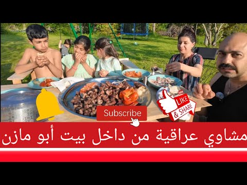 عراقي يأكل بشراهة مشاوي عراقية مشكلة مع البصل والطماطه المشويه
